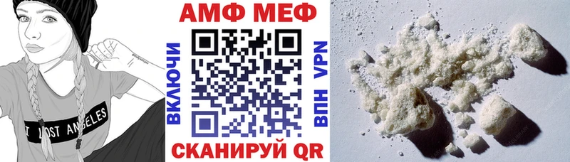 купить   Чехов  Amphetamine Розовый 