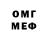 МЕТАДОН белоснежный BOGRIK off