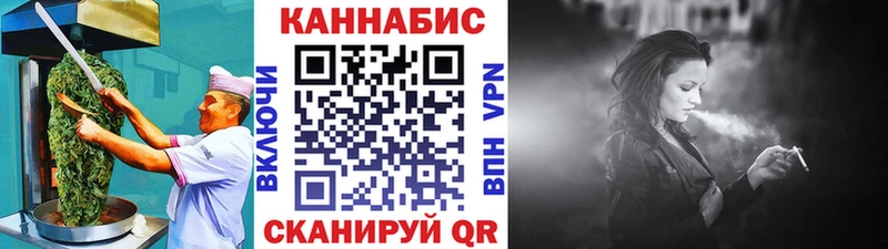 наркошоп  даркнет формула  кракен ССЫЛКА  Cannafood конопля  Чехов 