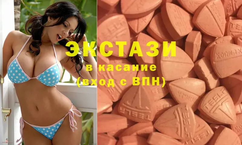 магазин  наркотиков  Чехов  Ecstasy бентли 