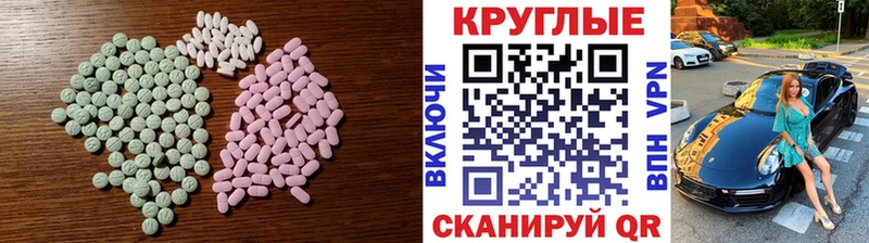 купить закладку  Чехов  ЭКСТАЗИ бентли 
