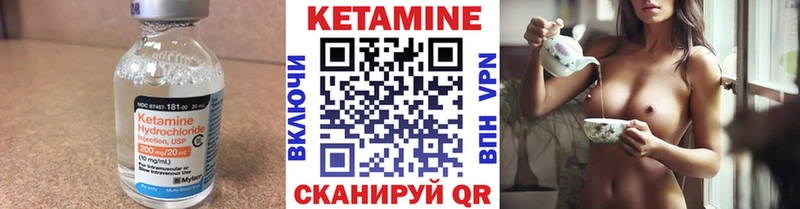 КЕТАМИН ketamine Чехов