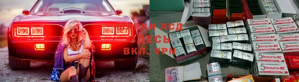 МДМА Магадан