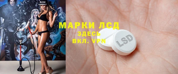 МДМА Магадан