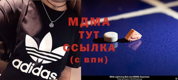 спайс Лагань