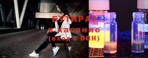 марихуана Магас