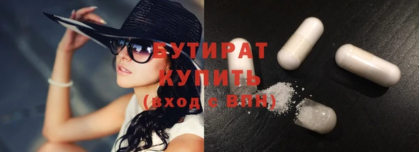 марихуана Магас