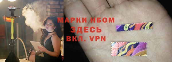 марихуана Магас