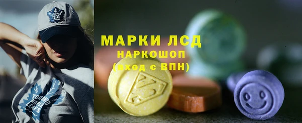 марки lsd Лиски