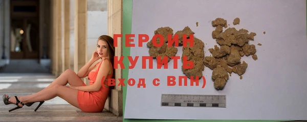 марихуана Магас