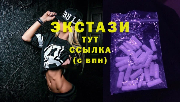 МДМА Магадан