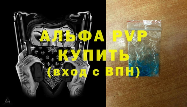 МДМА Магадан
