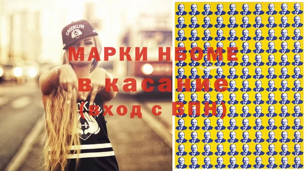 марихуана Магас