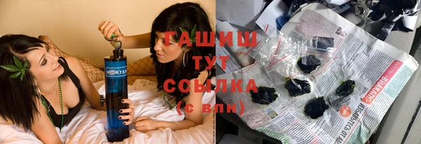МДМА Магадан
