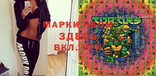 меф Майский