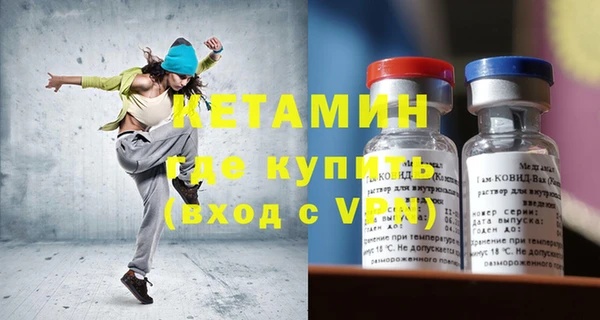 гашиш Ачинск