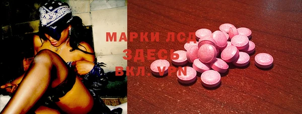 МДМА Магадан