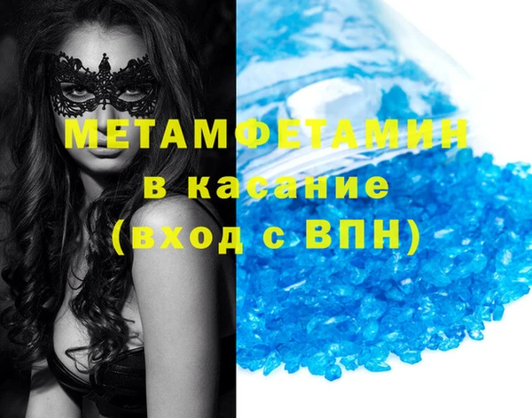 марихуана Магас