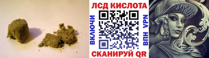 купить закладку  Чехов  Лсд 25 экстази ecstasy 