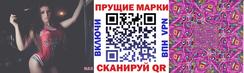 даркнет официальный сайт  Чехов  Марки 25I-NBOMe 1,8мг 